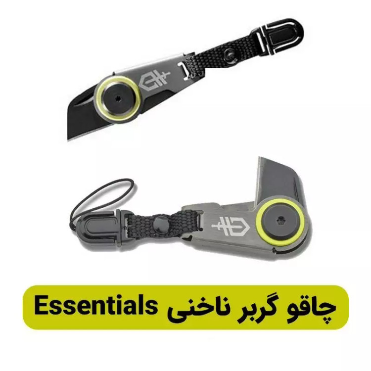 چاقو گربر ناخنی GERBER